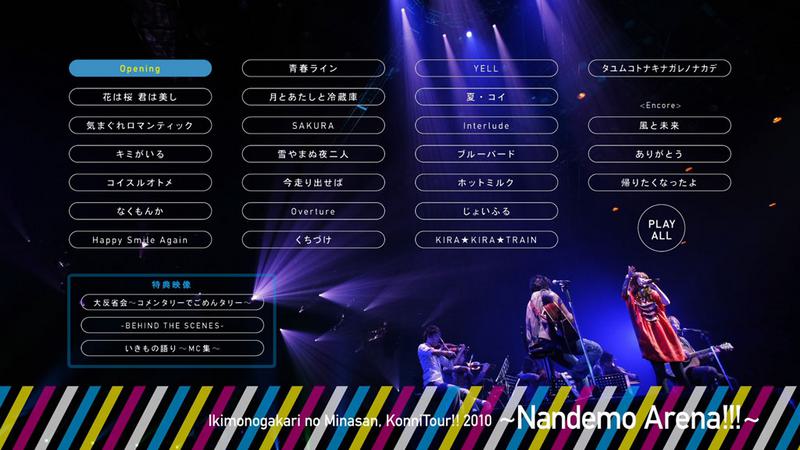 生物股长2010横滨Arena演唱会 Ikimonogakari no Minasan Konni Tour 2010 Nandemo Ar《BDMV 43.7G》