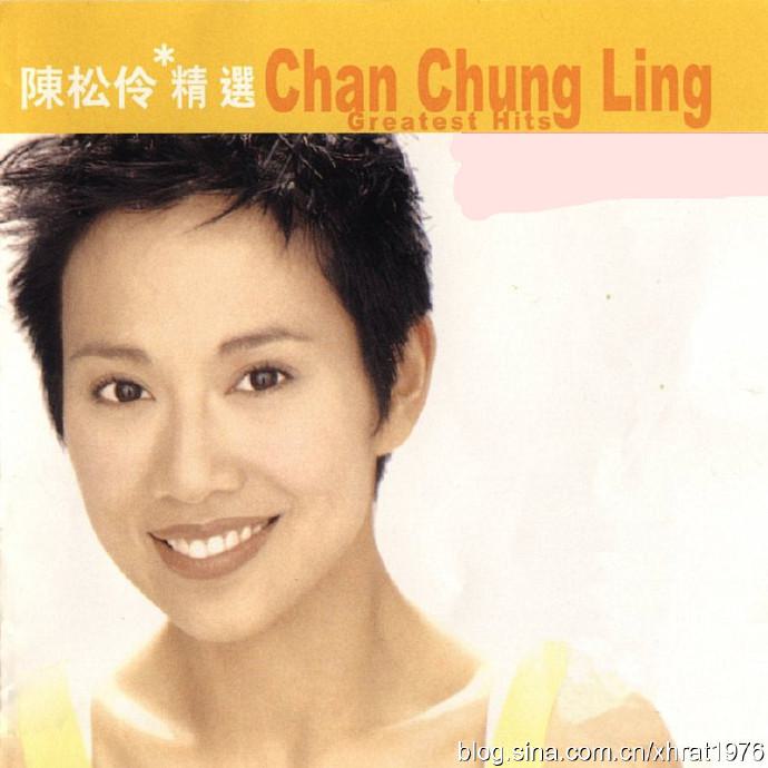 陈松伶 卡拉OK精选(DVD ISO 3.91GB)