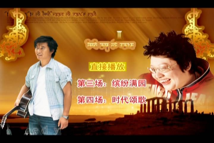 歌声飘过30年百首金曲演唱会Ⅰ Ⅱ Ⅲ》(3DVD/ISO/23.41G)