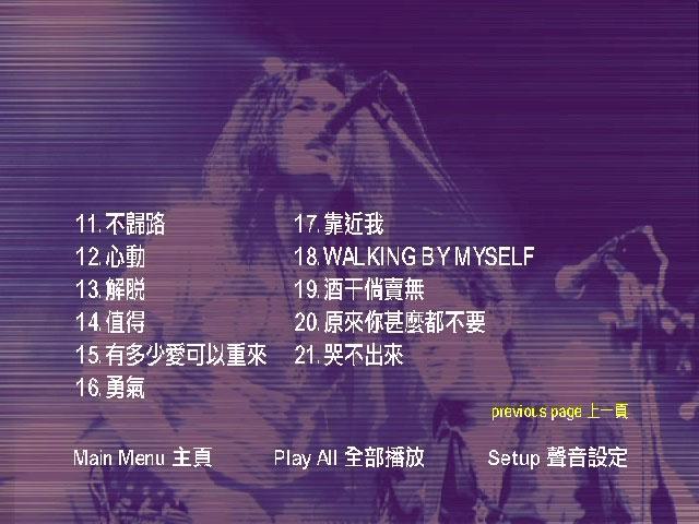 迪克牛仔 - 香港演唱会2002 卡拉OK(DVD/ISO/4.05G)