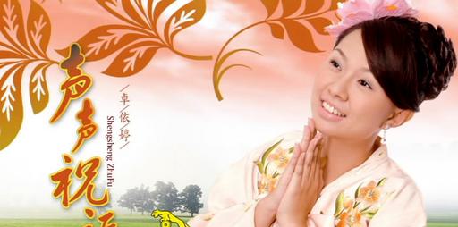 卓依婷 声声祝福（DVD ISO 3.95GB）