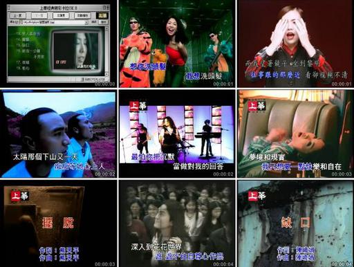 群星 上华经典精彩 卡拉OK8（DVD ISO 3.95G）