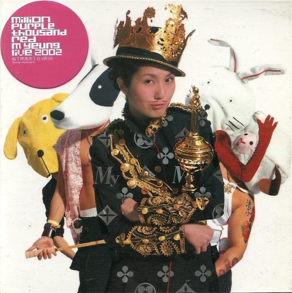 杨千嬅2002万紫千红演唱会 [DVD ISO 4.5GB]