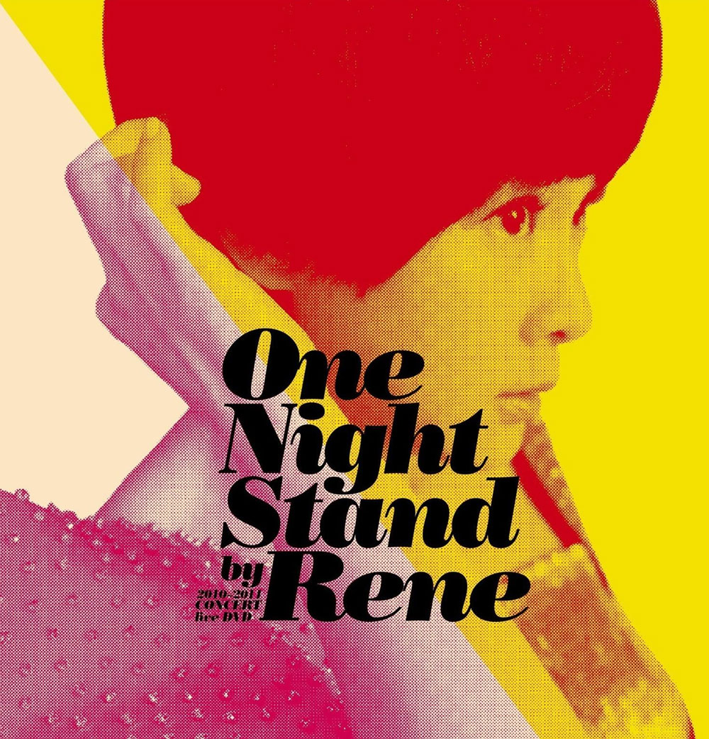 刘若英 – 2010-2011 脱掉高跟鞋演唱会 [3DVD/ISO/14.14G]