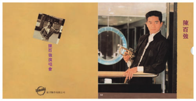 陈百强 – 1983演唱会VHS转录视听版（3DVD/ISO/11.61G）