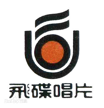 UFO 飞碟卡拉OK MV Karaoke 全集 [DVD ISO十碟 38.8GB]