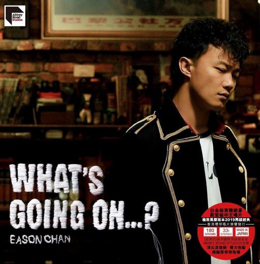 陈奕迅 What s Going On 自购 再版（DVD ISO 2.87G）