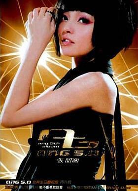 张韶涵 Ang5.0 女神生日庆祝版（DVD ISO 1.81GB）