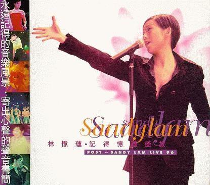 林忆莲 – 1996记得忆莲盛放演唱会（DVD/ISO/4.21G）