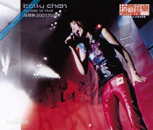 陈慧琳 – Music is Live 903 Id Club 2001拉阔音乐会 karaoke（DVD ISO 3.78G）