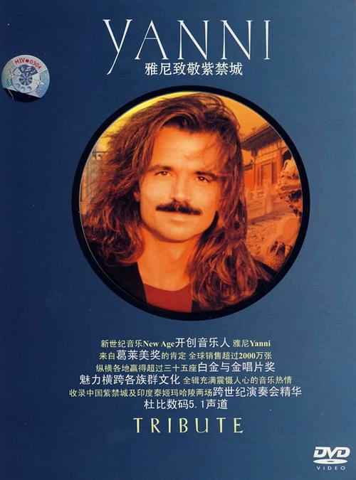 雅尼 1997致敬.紫禁城音乐会 (Tribute)美版（DVD ISO 7.86GB）