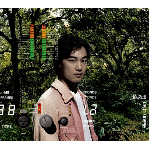 自购 陈奕迅 U87 再版（DVD ISO 1.76G）