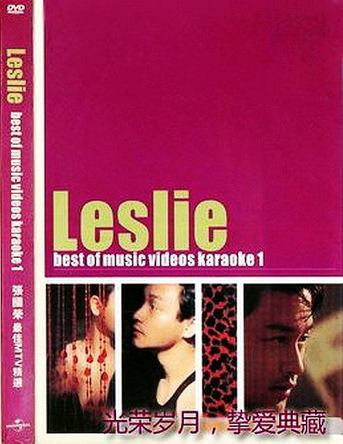 张国荣 – 2002 Best Of Music Videos Karaoke（DVD/ISO/3.2G）