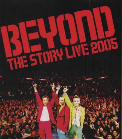 BEYOND THE STORY LIVE 2005 [DVD RIP 720P 60FPS 6.1 MKV 6.51G]