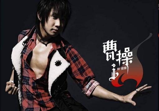 林俊杰 曹操MV专辑(DVD ISO 3.85)