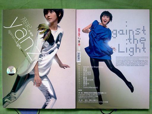 孙燕姿 – 2007逆光 影音限定版（DVD/ISO/4.3G）