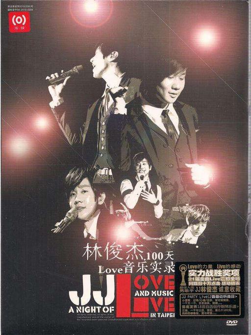 林俊杰 100天 Love音乐实录演唱会（DVD ISO 3.95G）