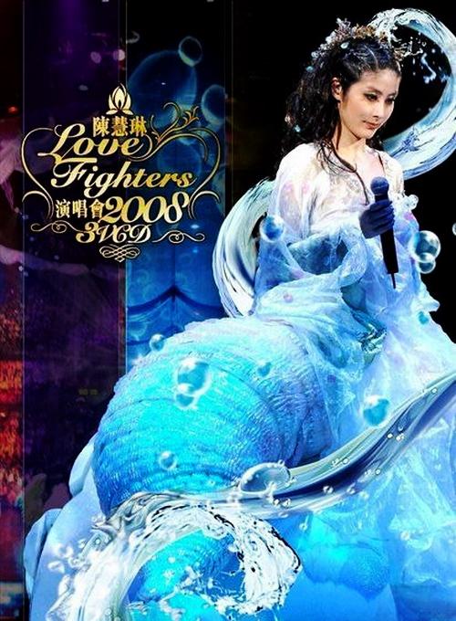 陈慧琳 – 纸醉金迷香港演唱会 2005 [3DVD/ISO/20.67G]