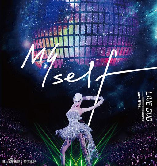 蔡依林 Myself 世界巡回演唱会 台北安可场 LIVE 2013（2DVD/ISO/9.87G）