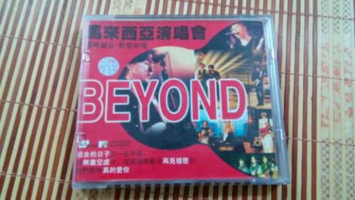 Beyond – 1993马来西亚演唱会（DVD/ISO/2.73G）