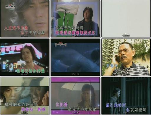 群星 BMG 歌坛无敌Vol.17（DVD ISO 3.11GB）