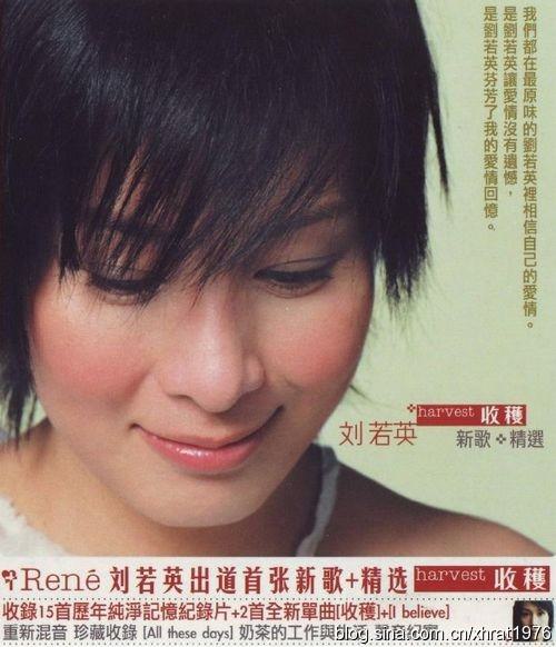 刘若英 – Harvest 收获 新歌+精选MV（DVD/ISO/4.33G ）