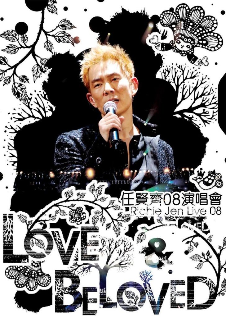 任贤齐 – Love Beloved 2008 演唱会 Richie Jen Love Beloved 2008 Concert Live Karaoke [2DVD/ISO/14.02G]