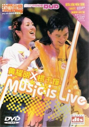 黄耀明&杨千嬅 – 903拉阔音乐会 Karaoke（DVD/ISO/4.35 ）