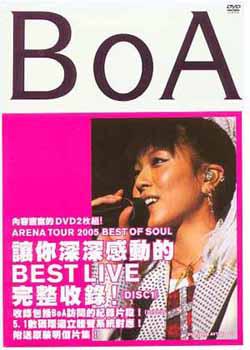 《宝儿2005巡回演唱会》 BoA ARENA TOUR 2005–BEST OF SOUL（DVD ISO 7.64G）