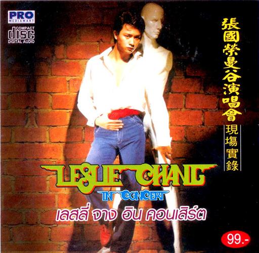 张国荣 1983 曼谷演唱会现场实录（DVD ISO 3.99G）