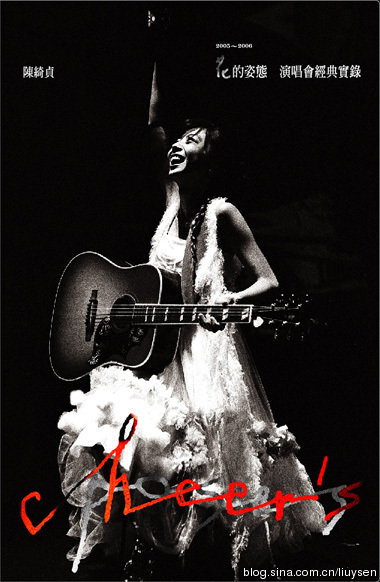 陈绮贞 – 2007花的姿态首张演唱会Live专辑（DVD/ISO/5.87G）