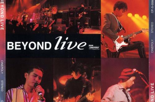Beyond – Live 1991 生命接触演唱会MTV+Karaoke（2DVD/ISO/8.29G）