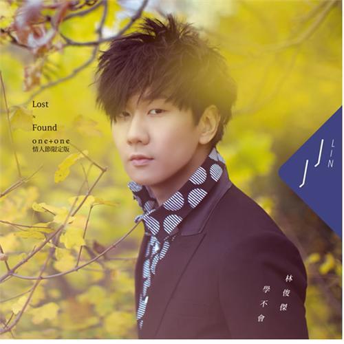 林俊杰 学不会 one+one 影音增值版MV(DVD ISO 4.04G)