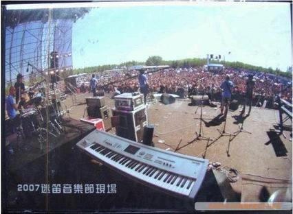 群星 – 第8届北京迷笛音乐节 2007 MIDI MUSIC FESTIVAL [2DVD ISO 6.42G]