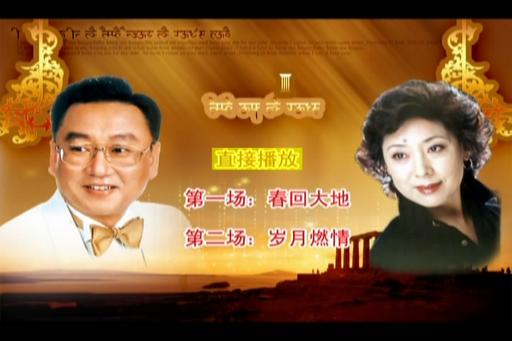 歌声飘过30年百首金曲演唱会Ⅰ Ⅱ Ⅲ》（3DVD/ISO/23.41G）