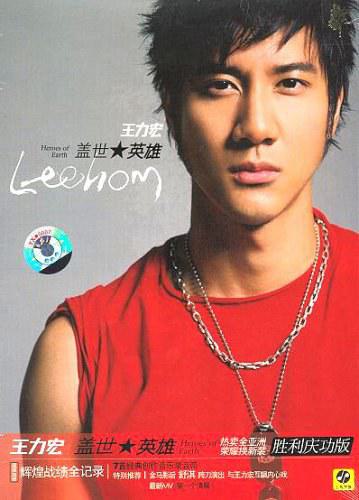 王力宏 盖世英雄庆功版（DVD ISO 1.75G）