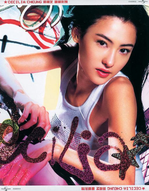 张柏芝 – 最新形象 卡拉OK精选（DVD/ISO/4.18G）