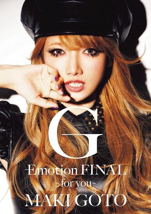 後藤真希 G–Emotion FINAL for you（DVD ISO三碟 18.02G）