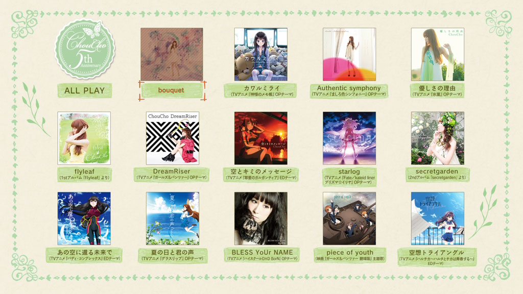 蝴蝶 ChouCho ColleCtion “bouquet” 2016 初回限定盘《BDISO 18.5G》