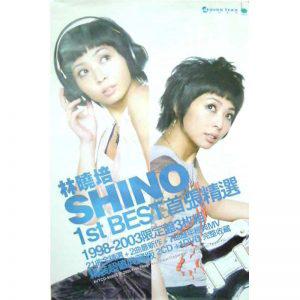 林晓培 – 1st Best 首张精选（DVD-ISO2.14G）