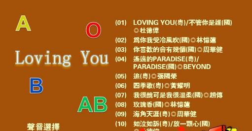 滚石LOVING YOU 2DVD-ISO（DVD-ISO5.68G+5.35G）