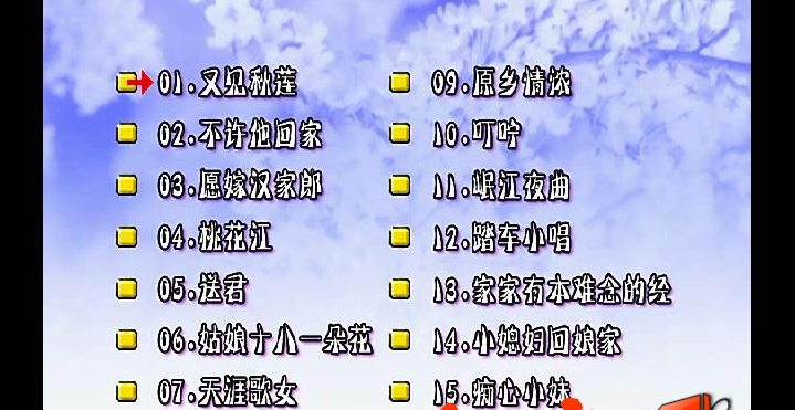 山地情歌 – 泳装版(花仙子)[碟3][KTV][DVD-ISO3.26GB]