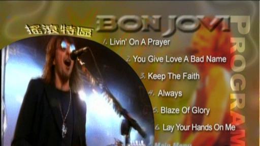 邦乔飞乐队 – 伦敦现场演唱会[视听][DVD-ISO4.35G]