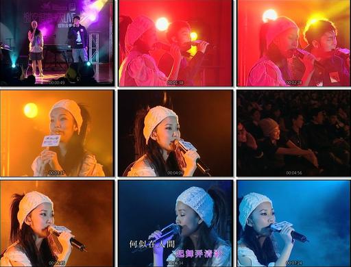 谢安琪 – 2007第一天live音乐会-双角度[演唱会][DVDISO][7.75G]