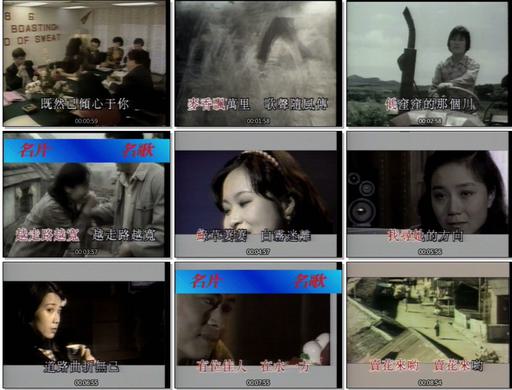 群星 – 中华名片名歌2[DVDISO4.24G+4.25G]