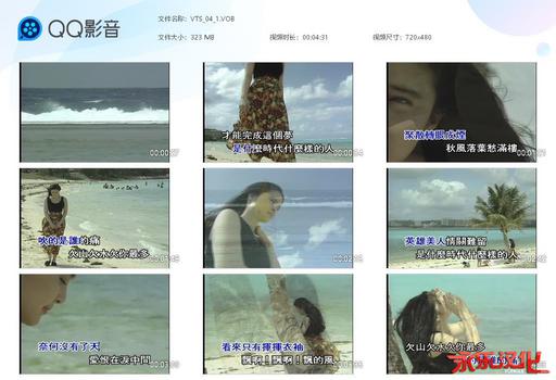 高胜美 – 经典金选原声原影MTV（一）（2DVD-ISO3.7G+3.79G）