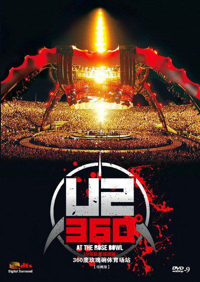 U2乐队 – 360°玫瑰碗体育场演唱会 （2DVD-ISO7.84G+4.32G）