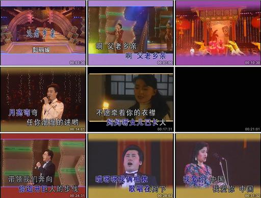 群星 – 明星荟萃MTV A+B[KTV][DVDISO3.20G+3.07G]