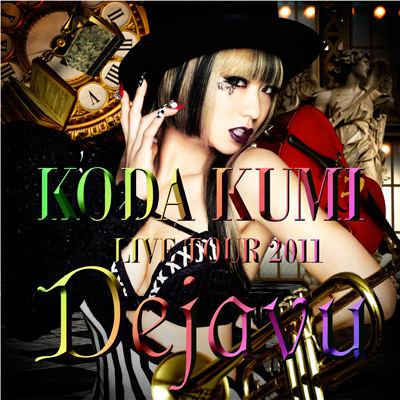 倖田来未 Koda Kumi – 好きで、好きで、好きで。／あなただけが（DVD ISO 3.44G）