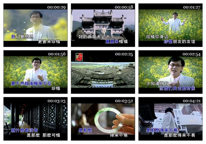 李茂山 – 得来不易（DVD-ISO3.85G）